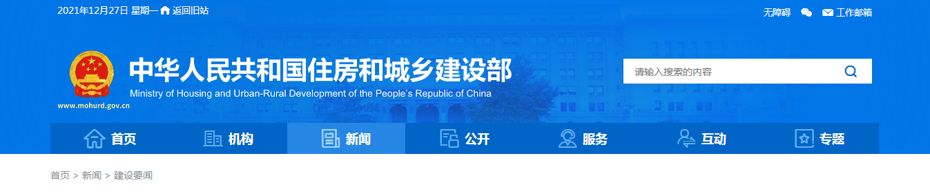 1640596780614379.png 微信图片_20211227162520.png