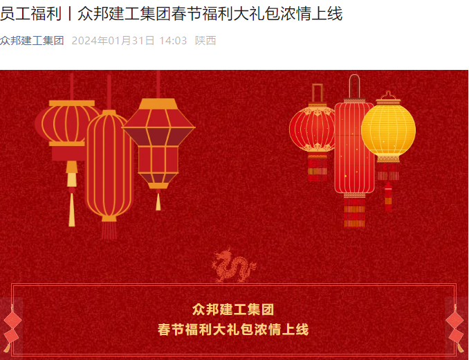 1744854874342643.png 企业微信截图_17448548212314.png