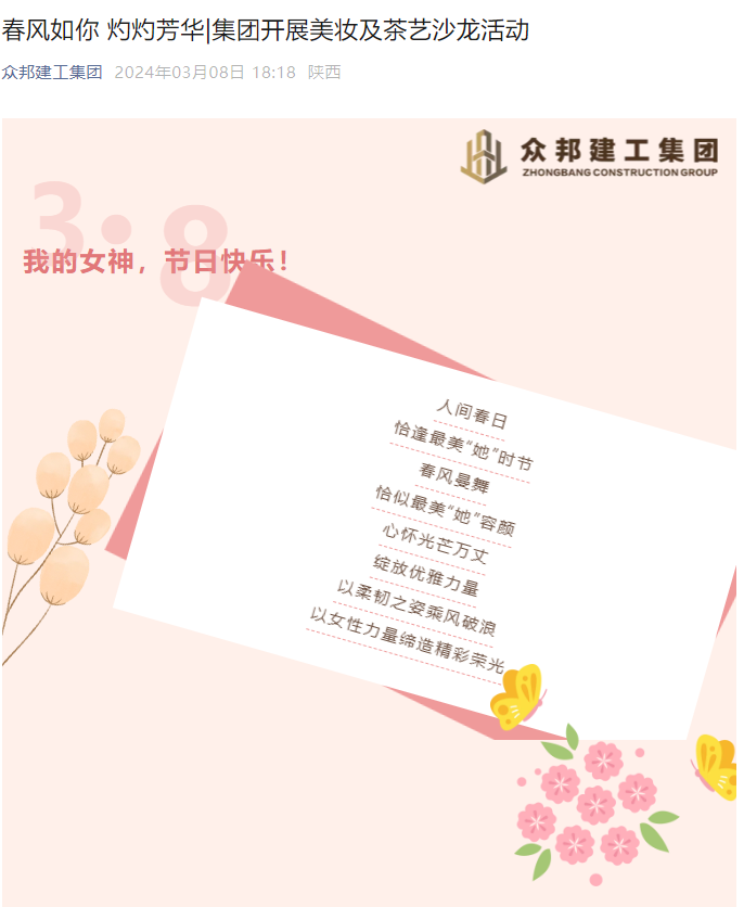 1744859548243600.png 企业微信截图_17448595319088.png