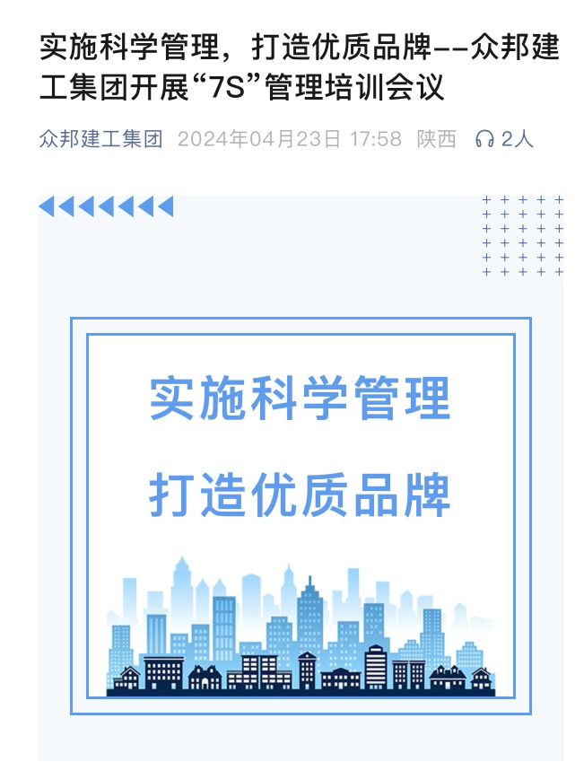 企业微信截图_1744868064467.png