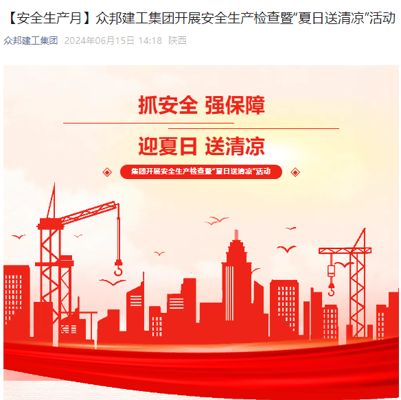 企业微信截图_17448693896000.png