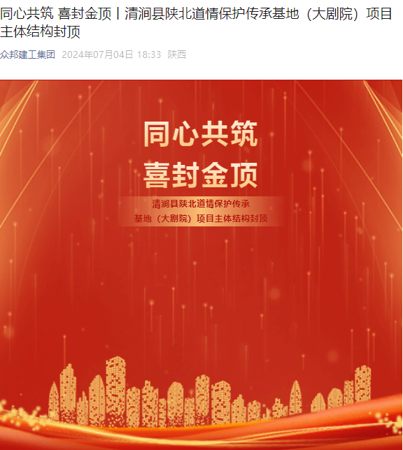 企业微信截图_17448699998151.png