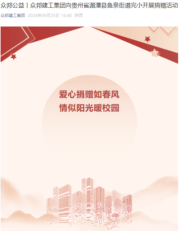 企业微信截图_17448705397912.png