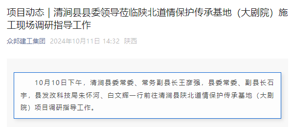 企业微信截图_1744870745388.png