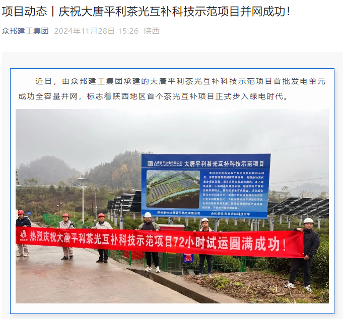 1744874836268779.png 企业微信截图_17448748073093.png