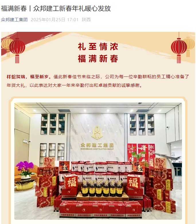 1744937830876848.png 企业微信截图_17449378071398.png