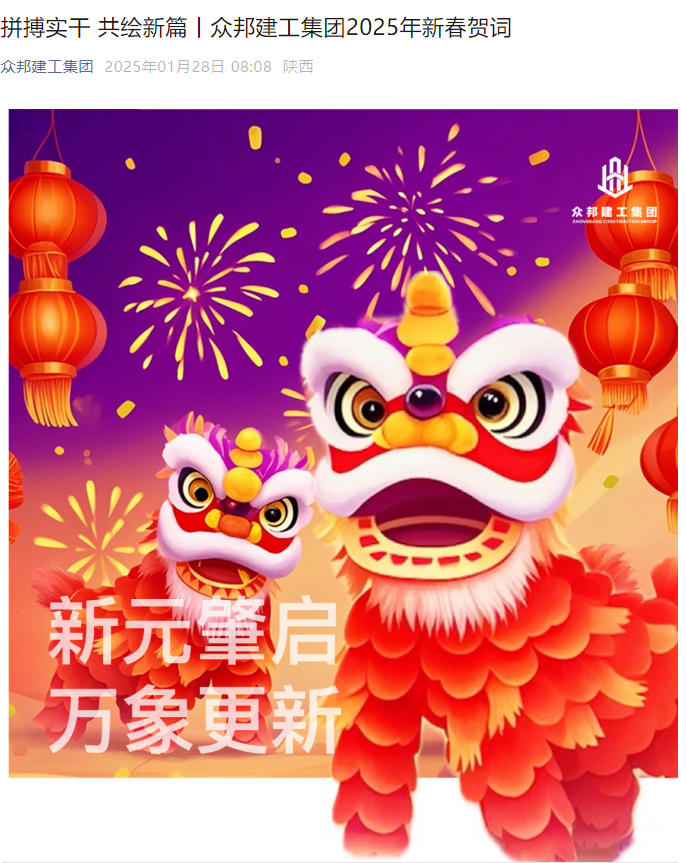 企业微信截图_17449379855147.png