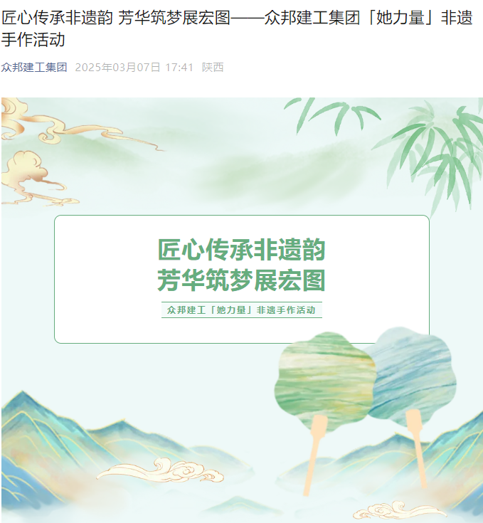 企业微信截图_17449390372771.png