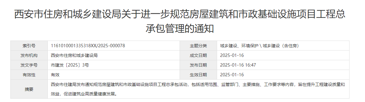 企业微信截图_17449396551561.png