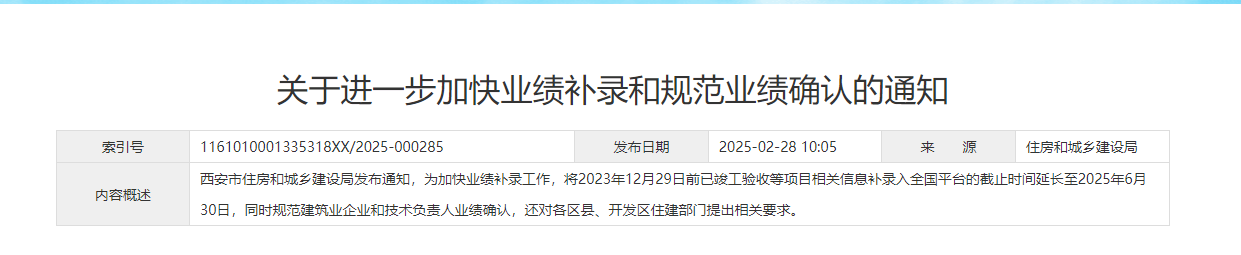 1744940265427064.png 企业微信截图_17449402481838.png