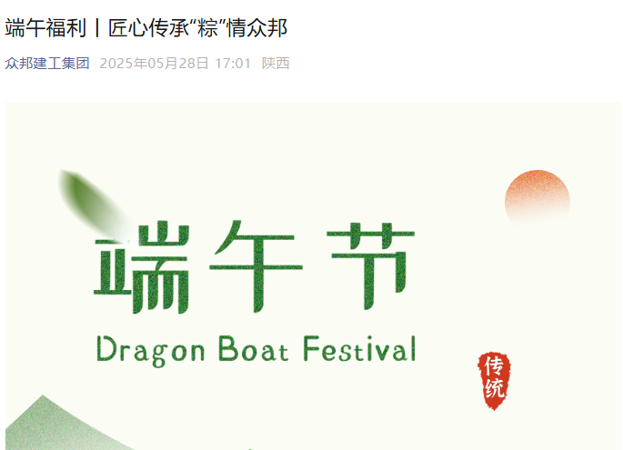 企业微信截图_1751935910165.png