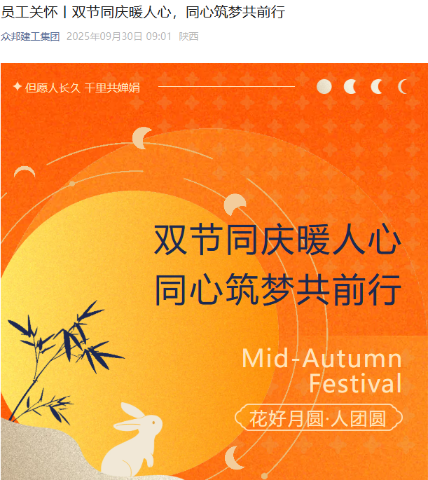 1760421777999147.png 企业微信截图_17604207305188.png