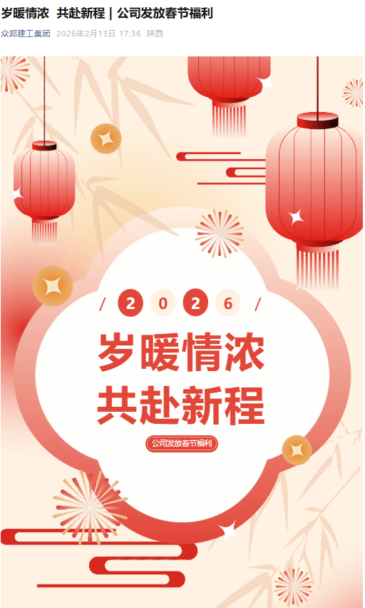 企业微信截图_1773123023482.png