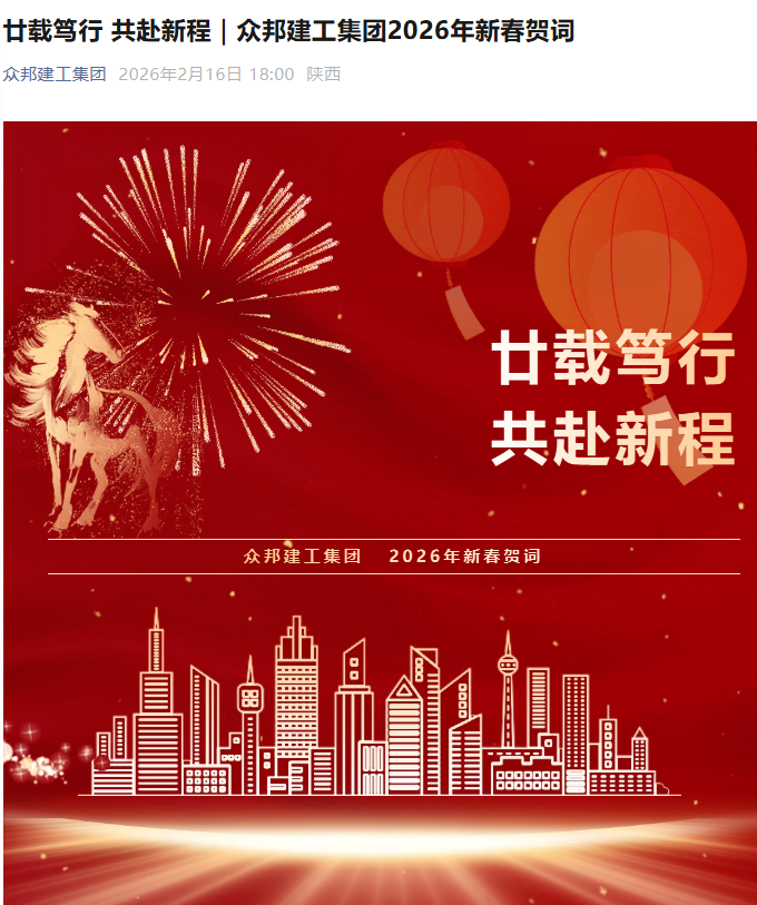 1773125565567654.png 企业微信截图_17731255392174.png